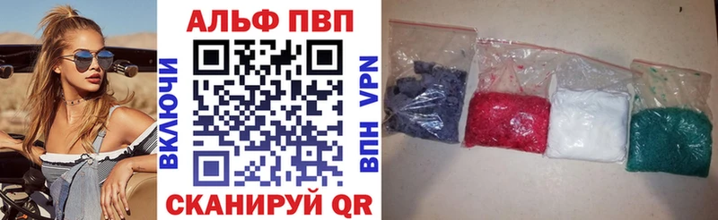 Наркошоп купить СОЛЬ  Меф мяу мяу  АМФЕТАМИН  Кокаин  ГАШ  Балахна