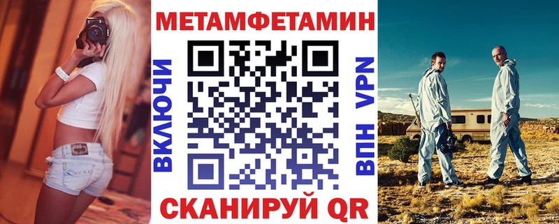 АМФ Розовый  Купить закладки  Балахна 