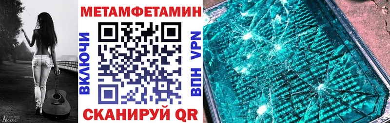 АМФ Premium Балахна