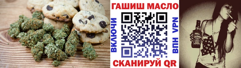 Canna-Cookies конопля  Купить где  Балахна 