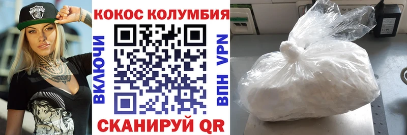 Кокаин Fish Scale  Купить  Балахна 