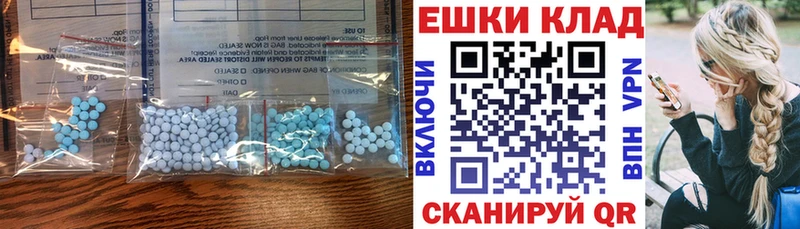 ЭКСТАЗИ круглые  Купить закладки  Балахна 
