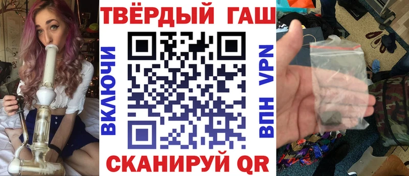 ГАШ 40% ТГК  Купить закладки  Балахна 