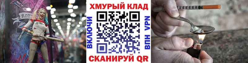 Купить где  Балахна  Героин Heroin 