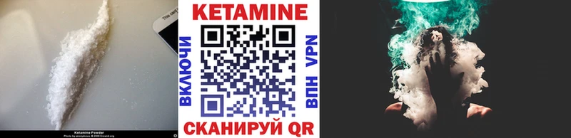 Купить Балахна КЕТАМИН ketamine