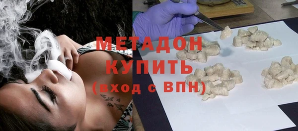мяу мяу кристалл Дмитров