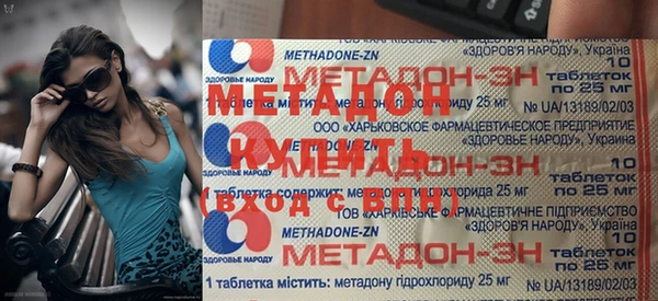 мяу мяу кристалл Дмитров