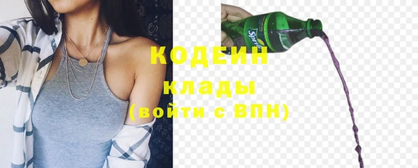мяу мяу кристалл Дмитров