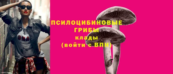 мяу мяу кристалл Дмитров
