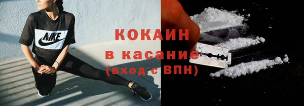 COCAINE Дмитриев