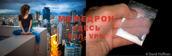 гидра Гусиноозёрск
