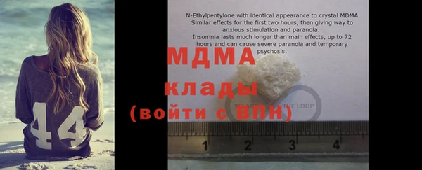 мяу мяу кристалл Дмитров