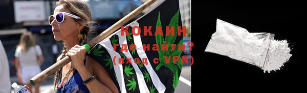 мяу мяу кристалл Дмитров