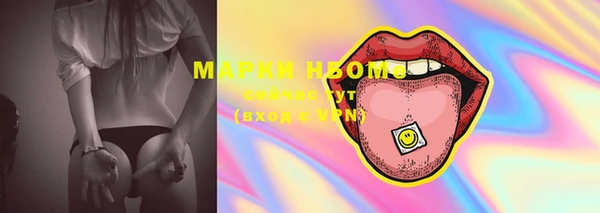 мяу мяу кристалл Дмитров