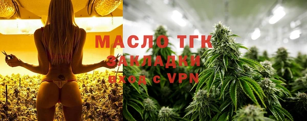 мяу мяу кристалл Дмитров