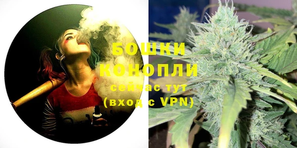 мяу мяу кристалл Дмитров