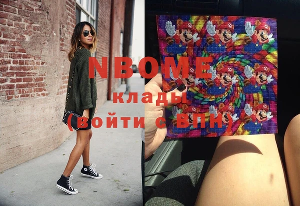 мяу мяу кристалл Дмитров