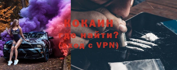 COCAINE Дмитриев