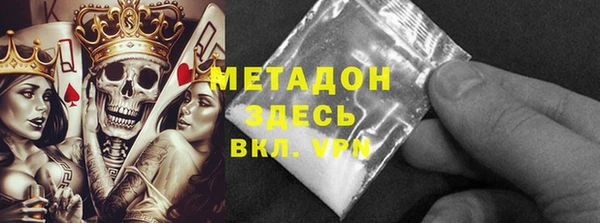 мяу мяу кристалл Дмитров