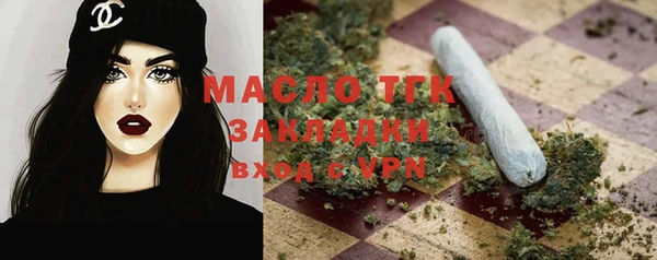 мяу мяу кристалл Дмитров