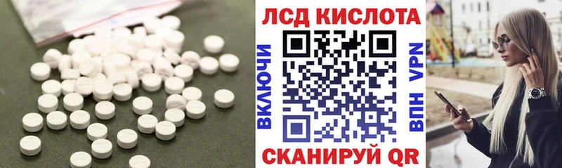 LSD-25 экстази ecstasy  Купить где  Балахна 