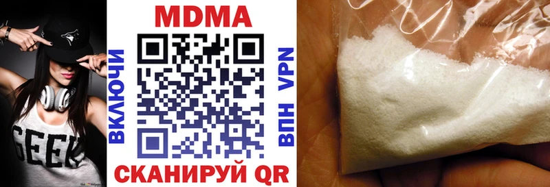 МДМА crystal  Купить закладки  Балахна 
