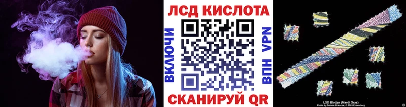 Купить закладки  Балахна  Наркотические марки 1,8мг 